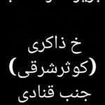 آدرس شعبه 2